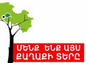 Տրանսպորտի գնի համար պայքարն ընդլայնվում է