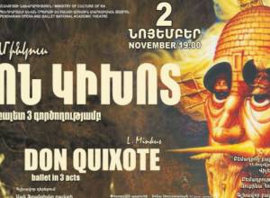 «Դոն Կիխոտ»-ի նոր մենապարողները