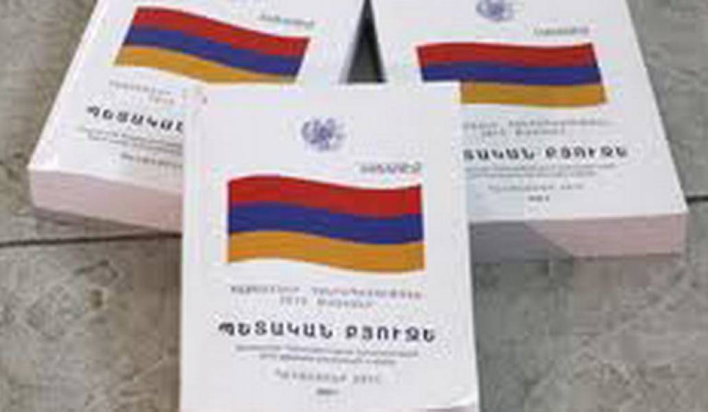 26079e0d25438afe99d93f2feb419d7f