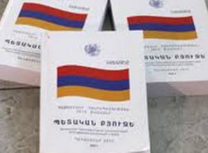 Բյուջեի եկամուտներն ու ծախսերը՝ թվերով