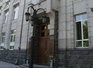 Վերաֆինանսավորման տոկոսադրույքն իջեցվել է