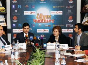 «Սիրո կամուրջ»-ը ՝ Երեւանում