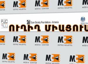 Ուղիղ եթեր ժամը 17:30-ին
