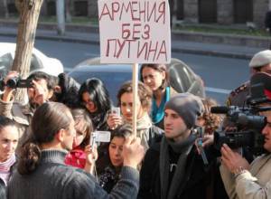 ԱԻՄ-ը միացավ Շանթի համախոհներին