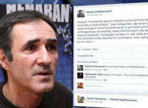 Վ. Պետրոսյանի գործով ստեղծվել է քննչական խումբ