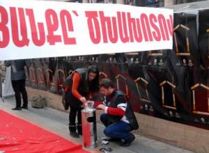 Ակցիա՝ ընդդեմ ծխախոտի