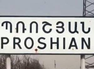 Խափանման միջոցը չի փոխվի