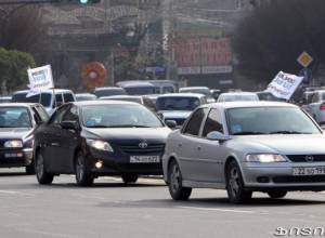 Ակցիայի մասնակիցներին կտուգանեն