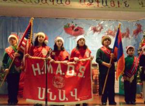 Ծննդյան հանդես Նյու Յորքում