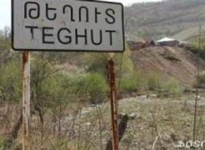Թեղուտում ջրի խնդիր է առաջացել