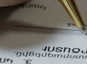 Հստակեցում բյուլետենի տրամադրման հարցում   