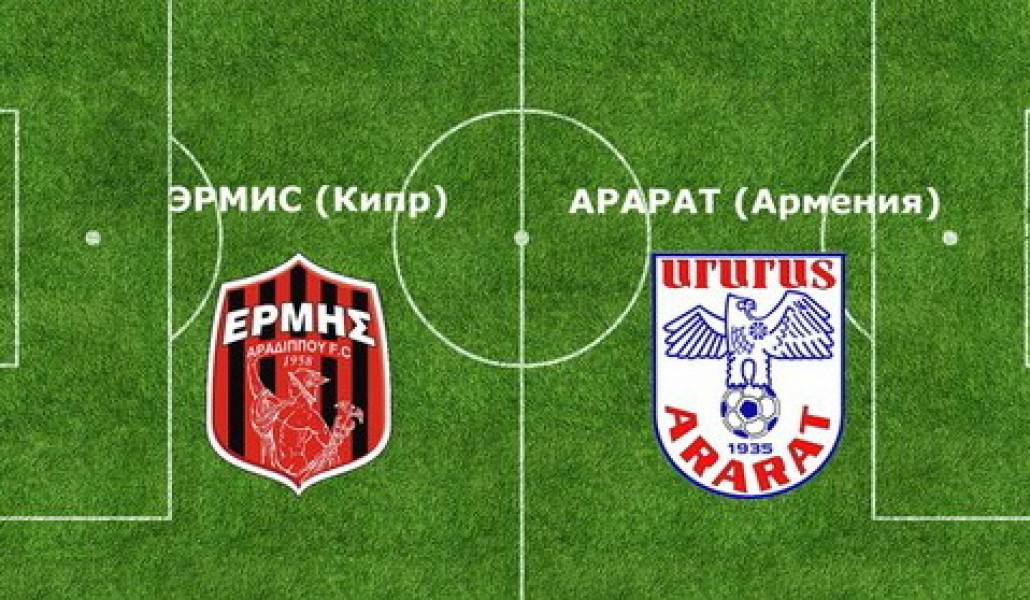 sport-ararat
