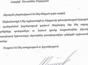 Քաղաքապետը շնորհավորել է դատապարտված նախկին տնօրենին