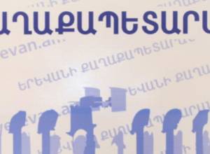Ինչպես ստանալ շինթույլտվություն