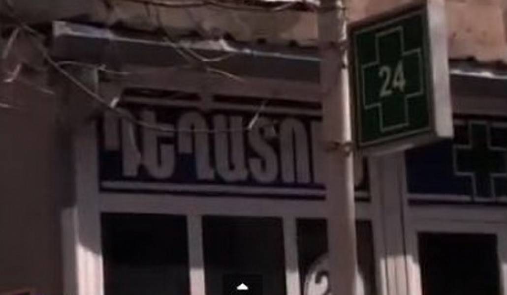 dexatun