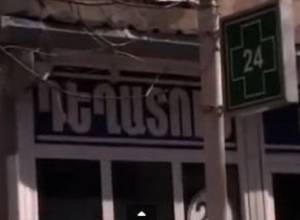 Կողոպուտ դեղատնից 