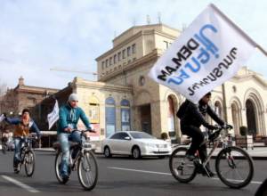 «Դ!ԵՄ ԵՄ»-ն առաջարկում է իր օգնությունը