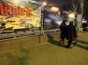 Проваленная "Ануш" состоится сегодня