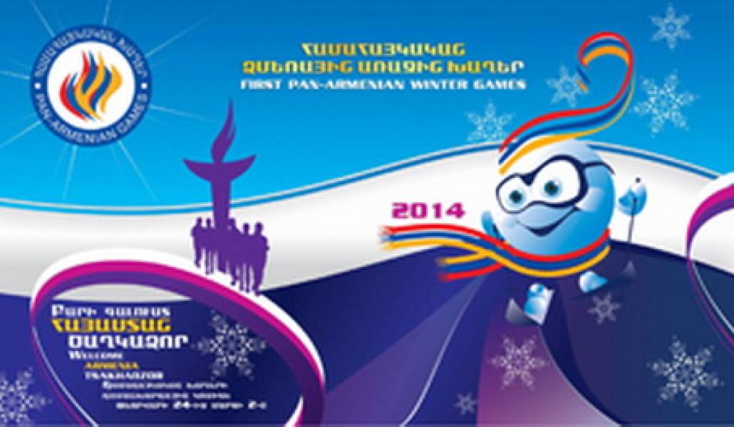 sport-hamahajkakan1
