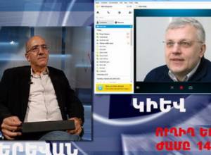 Follow live connection from Kiev February 25