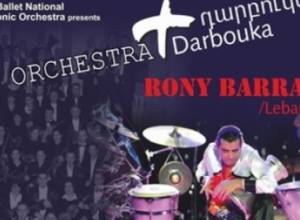 Смешение музыкальных стилей на армянской сцене (видеоматериал)