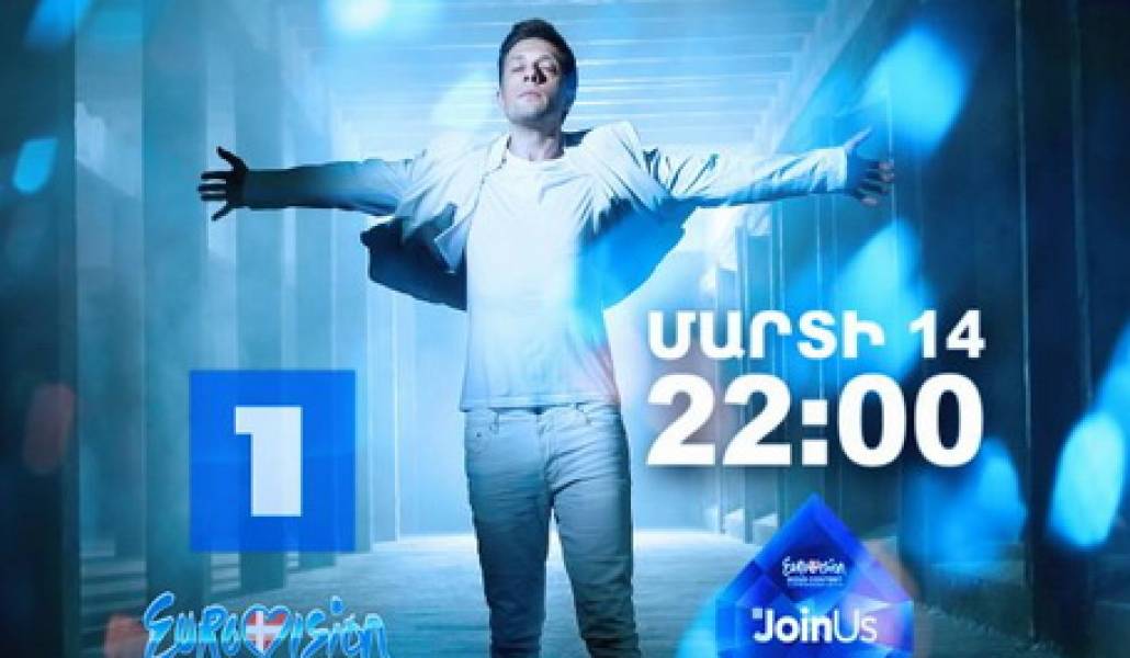 Արամ-мп3