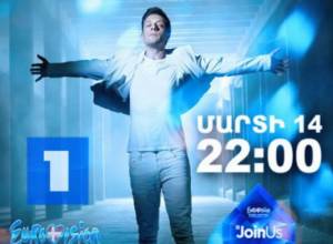 Ինչի մասին է Արամ MP3—ի եվրատեսիլյան երգը