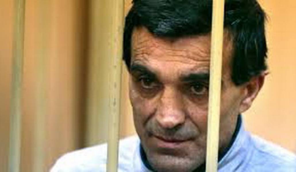հրաչյա