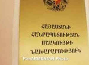 Ստորագրվել է փոխըմբռնման հուշագիր