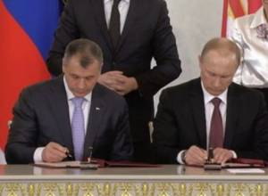 Crimea joined Russia