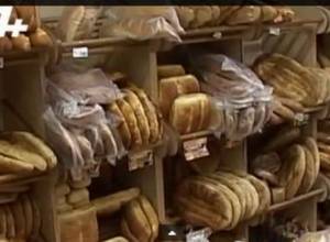 Արդեն հացն էլ լավ չի սպառվում