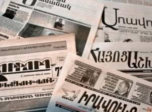 "Айкакан Жаманак" и "Чоррорд Ишханутюн" не вышли в свет сегодня