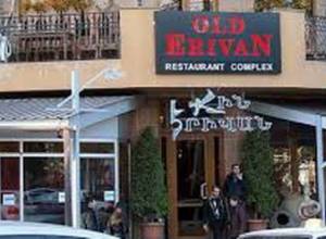 "Старый Ереван" против "Юнибанка"