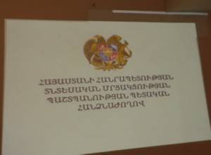 «ԱրմենՏելը» պարտավոր է կատարել ՏՄՊՊՀ պահանջը   