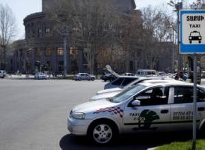 Կայանատեղեր՝ տաքսիների համար