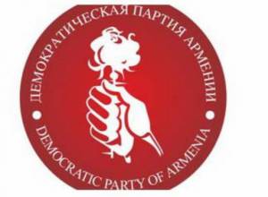 ՀԴԿ-ն՝ կուտակայինի մասին