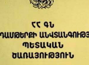Կասեցվել է պելմենու, կոտլետի, գաթայի և «Մրջնաբույնի» արտադրությունը