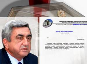 Серж Саргсян подписал