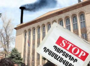 Օրվա լուսանկարը՝ առանց մեկնաբանության