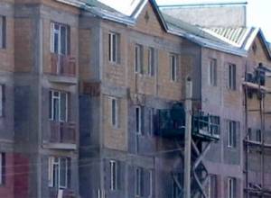 Hanging tank was dismantled