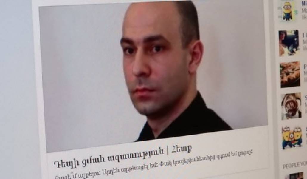 mher
