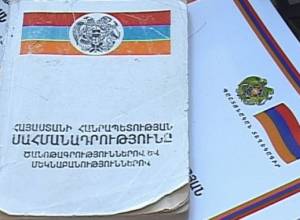The previous version of Constitutional reforms concept was published