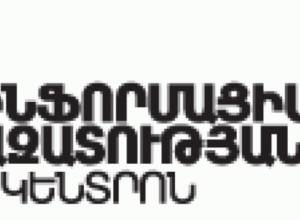 Government concept is unacceptable without public discussions, NGO