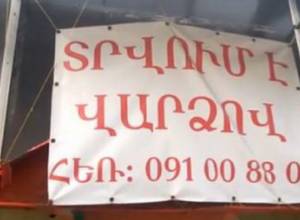 Ларьки закрываются один за другим (видеоматериал)