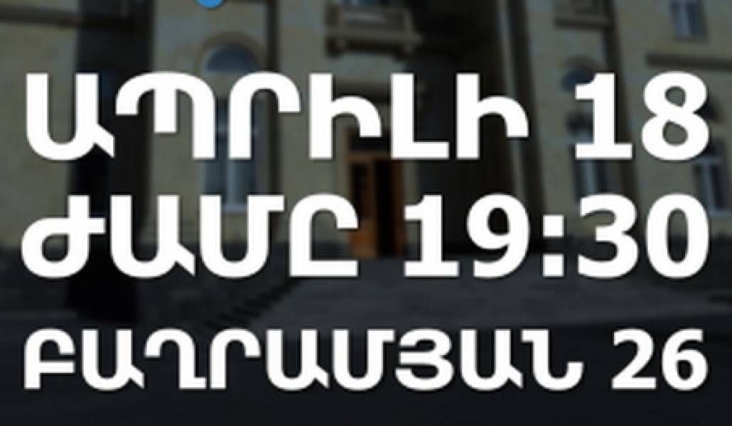 դեմ
