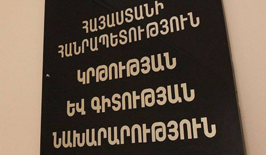 4c20928d261f6fb34bd571730efa2ccf