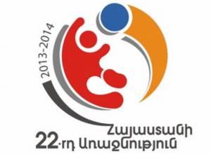 Հայաստանի առաջնության խաղացանկը փոփոխություն է կրել