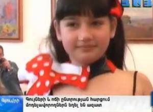 Մանկական ցուցադրություն Գյումրիում. գույների ազատություն