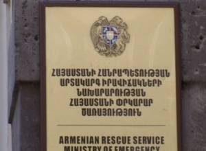 Քաղաքացին կորել է. որոնողական աշխատանքները դեռեւս անարդյունք են