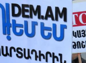  «Դեմ եմ»-ը կրկին փողոցում էր